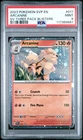 Arcanine