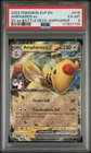 Ampharos