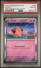 Cleffa