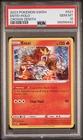 Entei