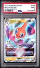 Rotom V