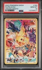 Pokemon Catcher