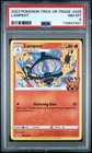 Lampent