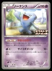 Wobbuffet