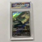 Drampa