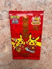 2024 Lunar New Year Red Pack