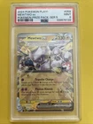 Mewtwo Ex