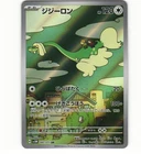 Drampa