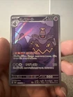 Dusknoir