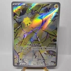 Cover Fossil