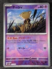Abra