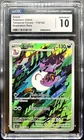 Arbok