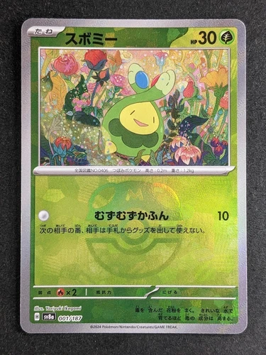 Budew