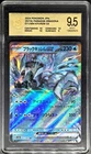 Black Kyurem ex