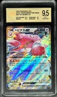 Blissey ex