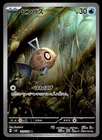 Feebas
