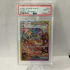 Flareon EX