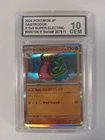 Gastrodon
