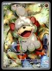 Hisuian Decidueye V