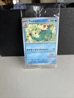 Lucario Ex