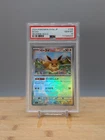 Seel