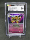 Alakazam