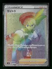 Bea