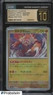 Bloodmoon Ursaluna