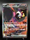 Dartrix