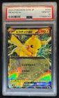 Energy Recycler