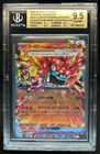 Hearthflame Mask Ogerpon Ex
