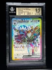 Zygarde EX