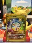 Luminous Energy