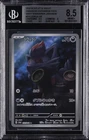 Zorua