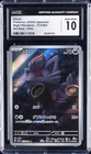 Zorua
