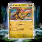 Haxorus