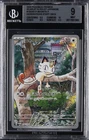 Meowth