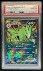 Tyranitar V