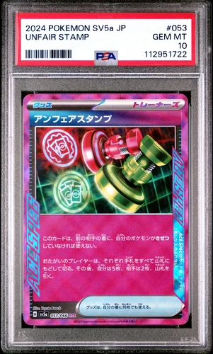 Unfair Stamp