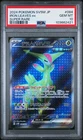 Iron Leaves ex