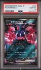 Pecharunt ex