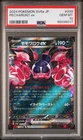Pecharunt ex