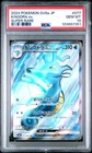 Kingdra