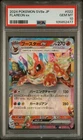 Flareon