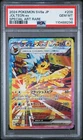 Jolteon EX