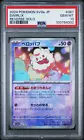 Swirlix