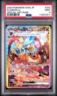 Flareon