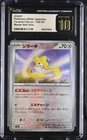 Jirachi