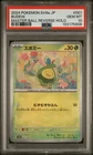 Budew