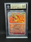 Flareon